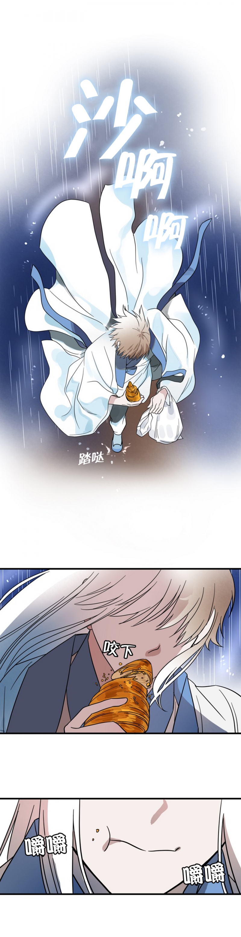 第6话2