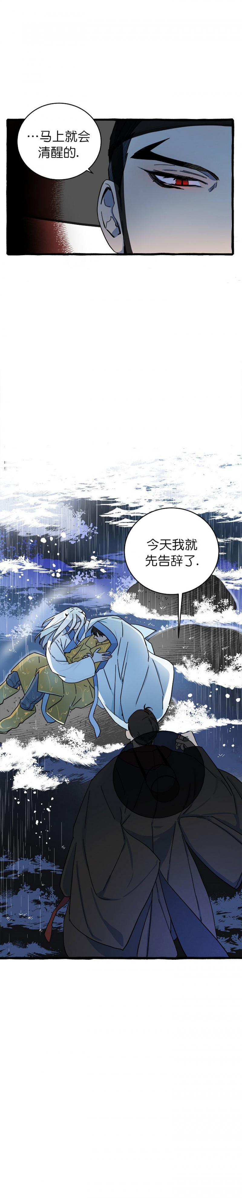 第15话0