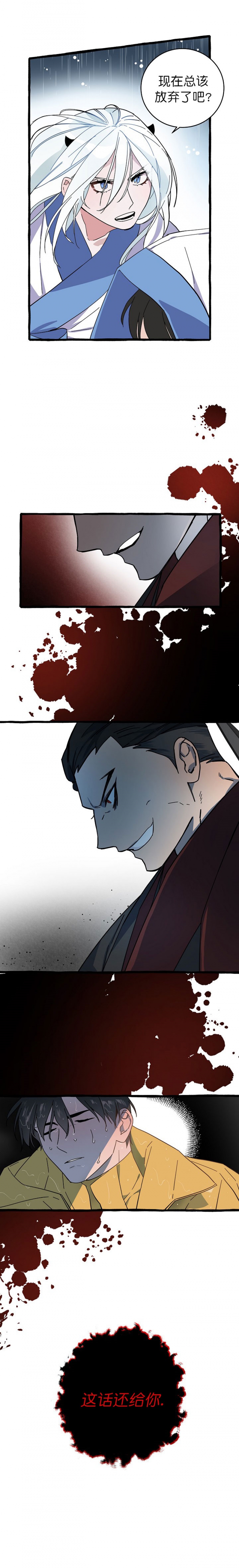 第15话1