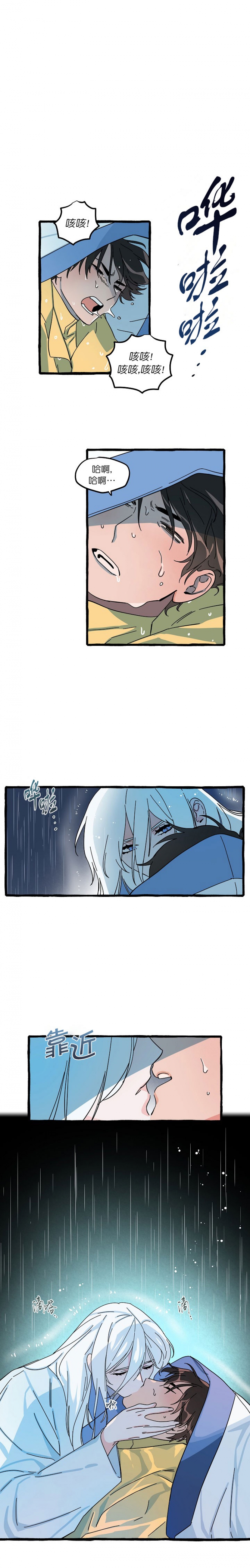 第15话2