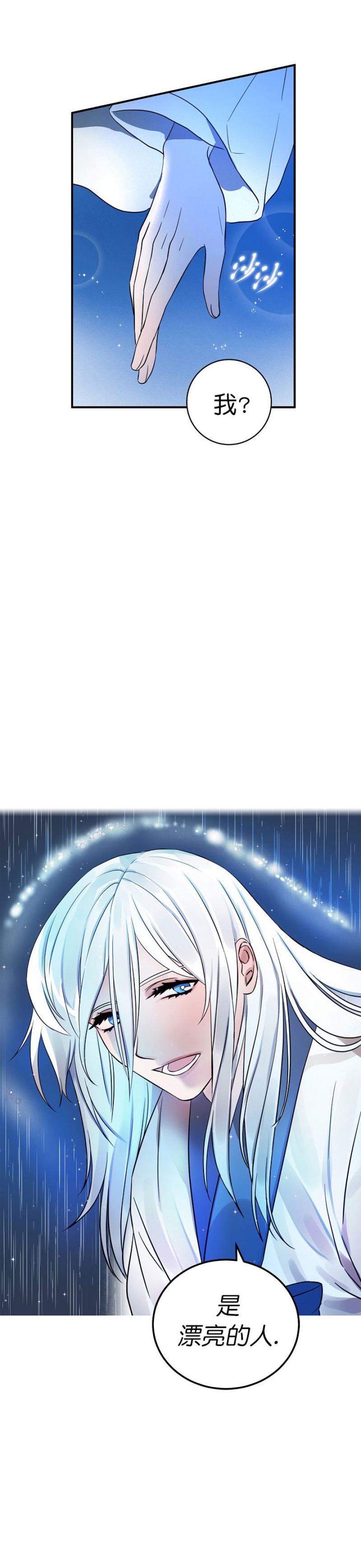 第16话0