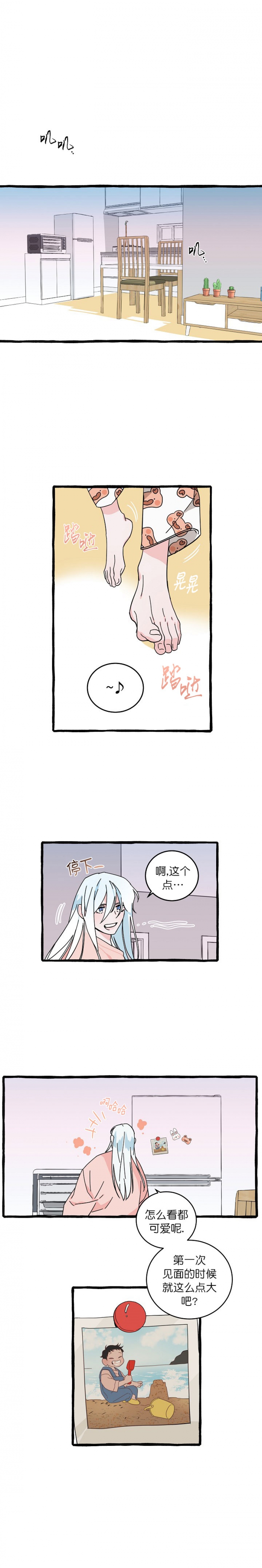 第16话1