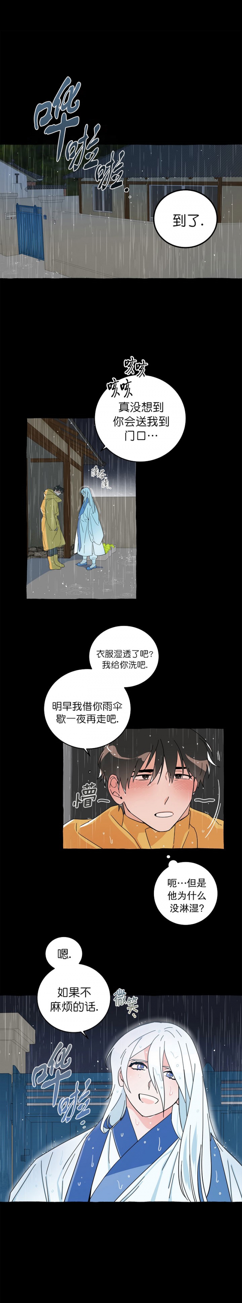 第18话0