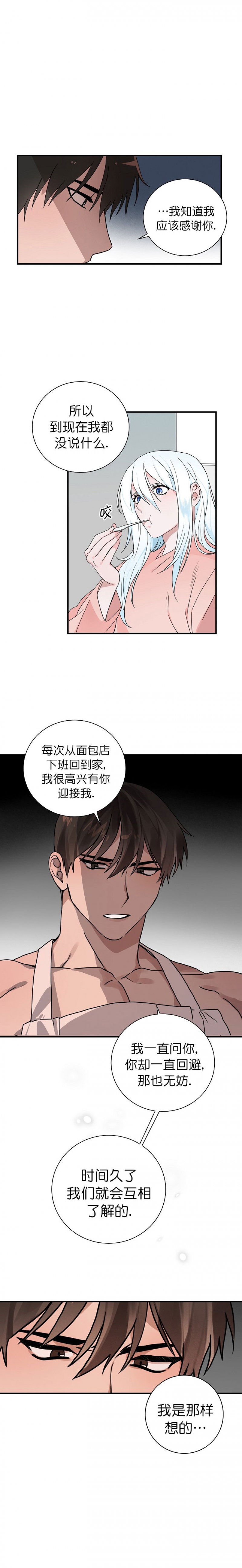 第19话0