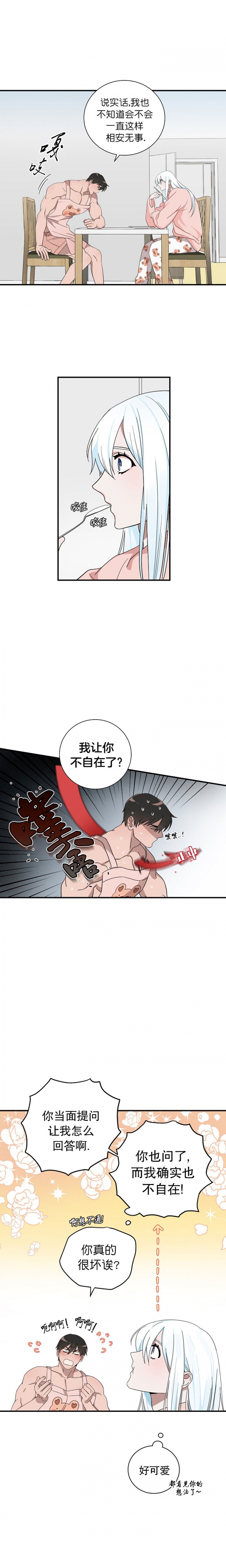 第19话1