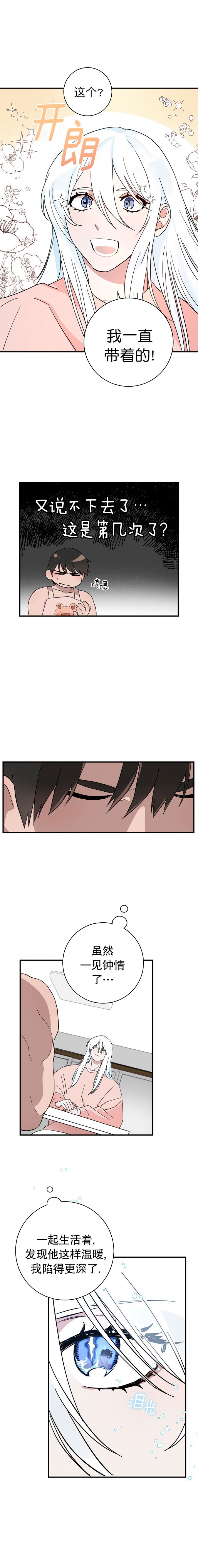 第20话0