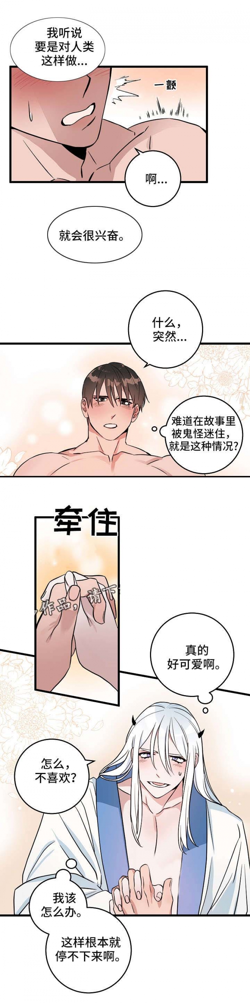 第22话0