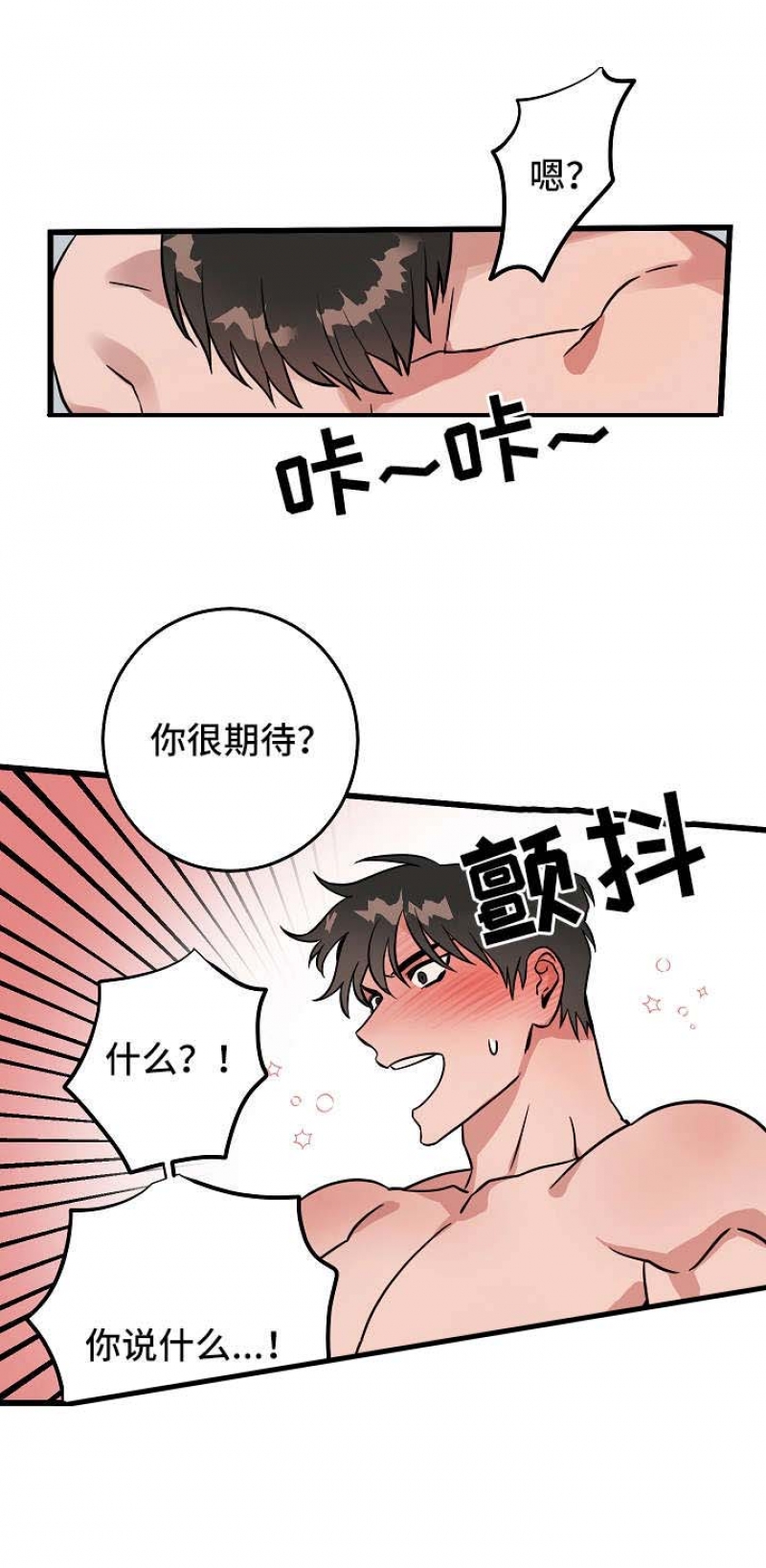 第22话8