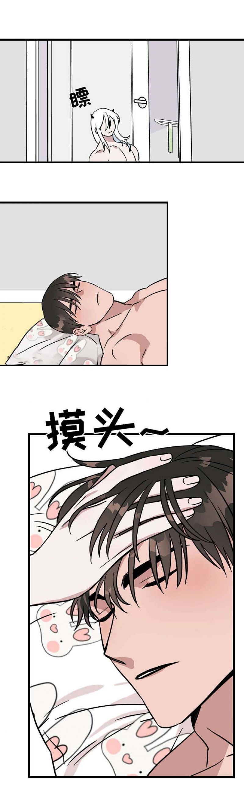 第23话6