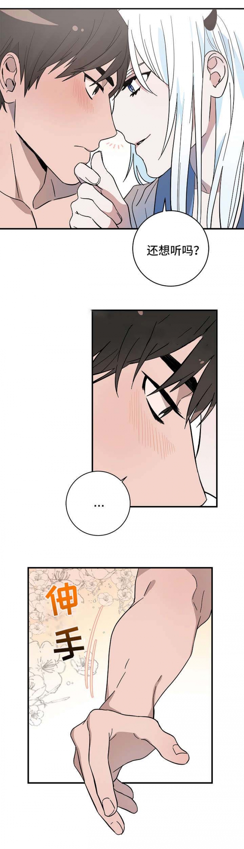 第24话1