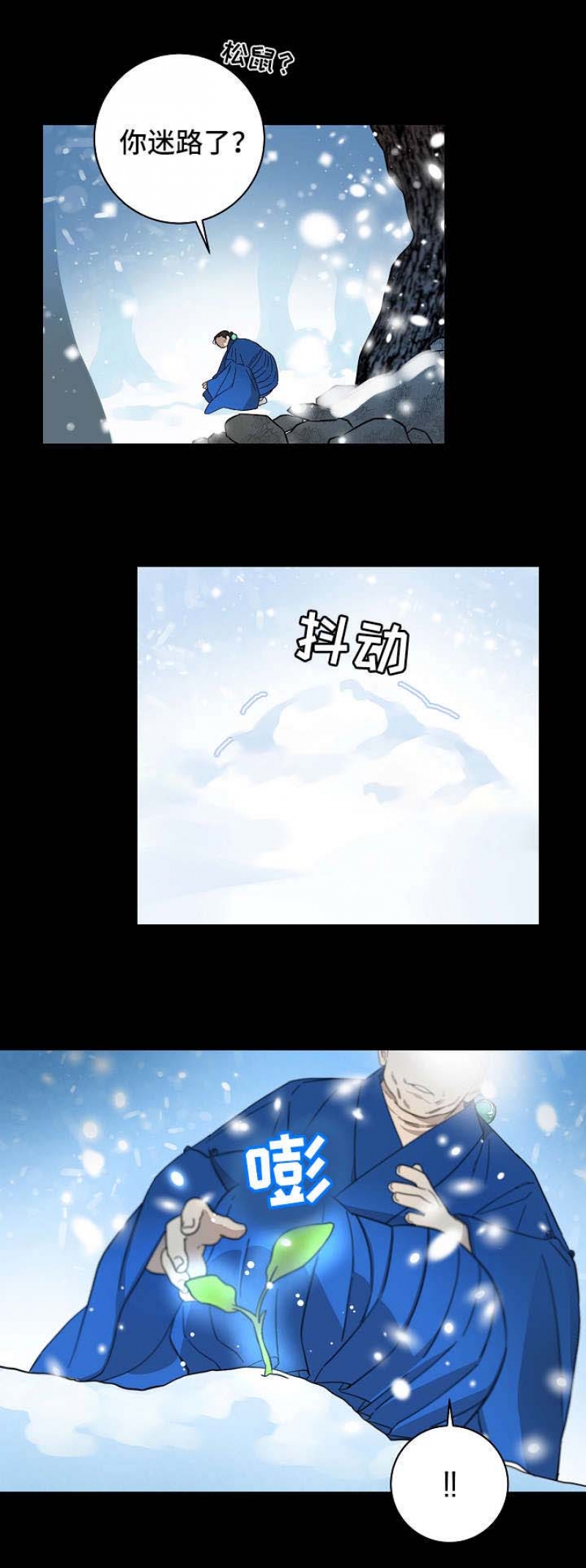 第25话6