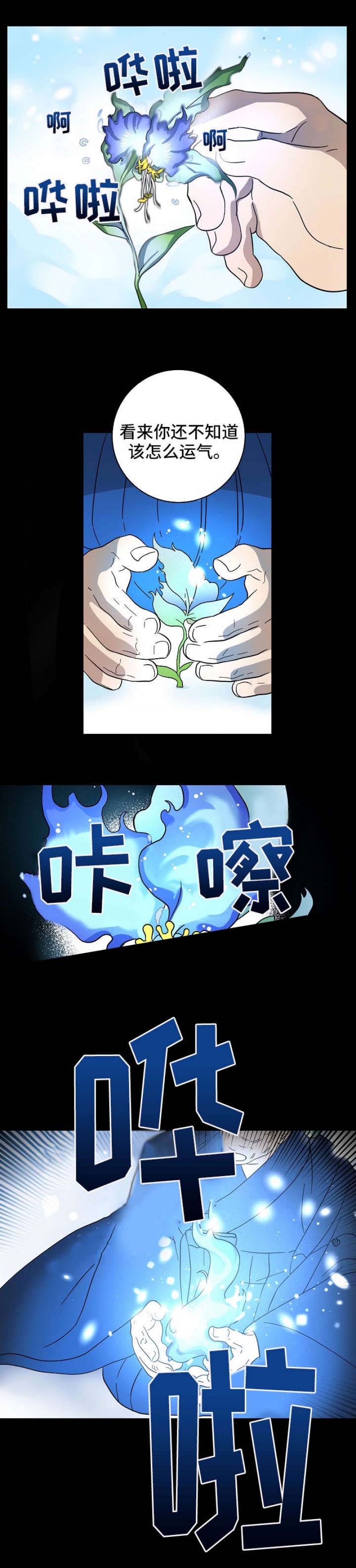 第25话9