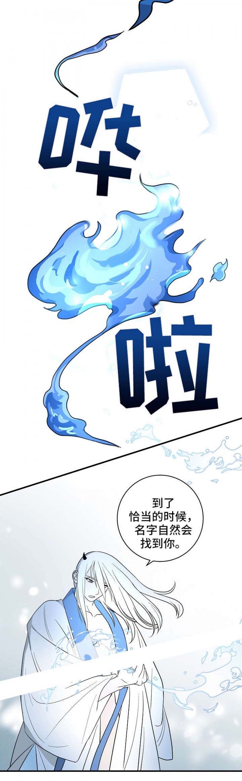 第26话1