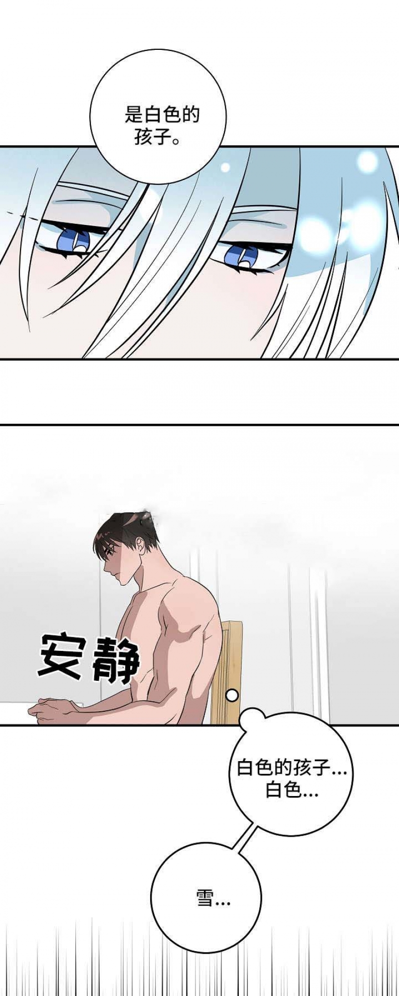 第26话2