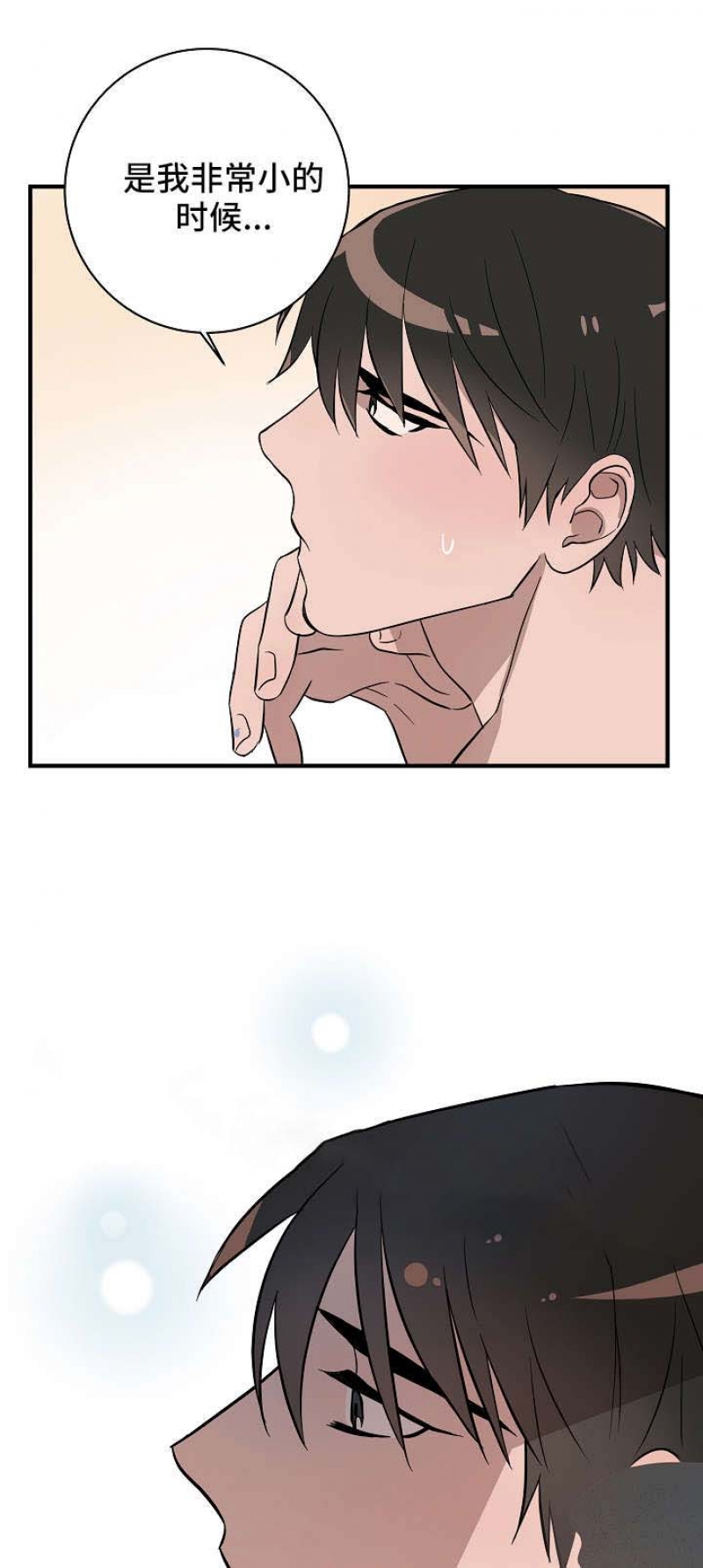第26话4