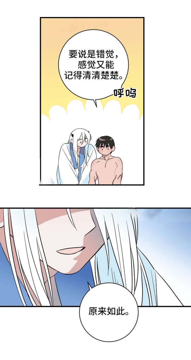 第26话6