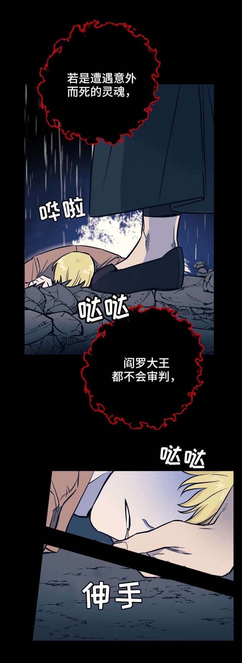 第27话0