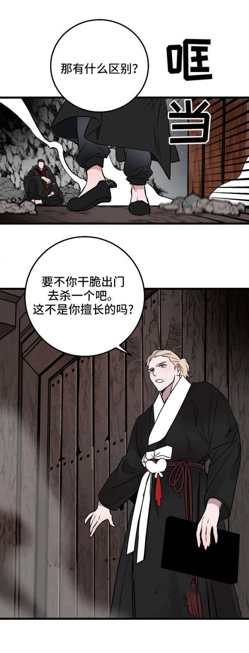 第27话10