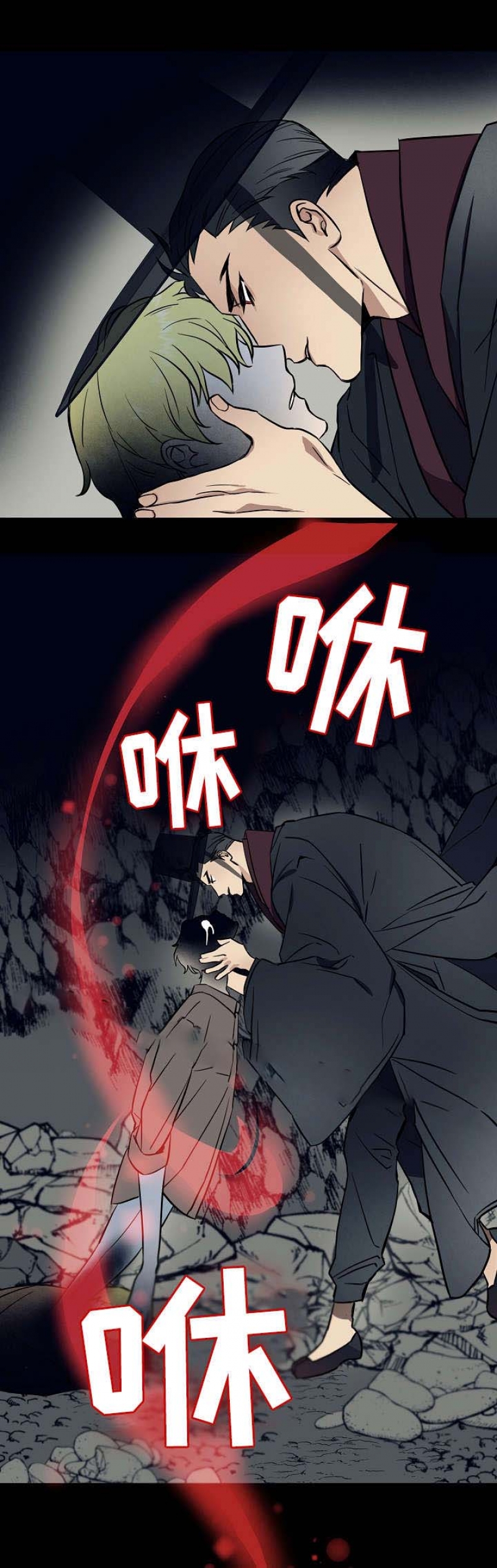 第27话2
