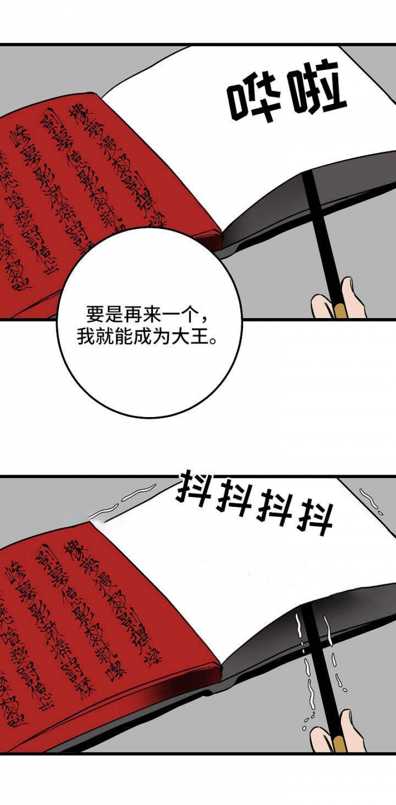 第27话6