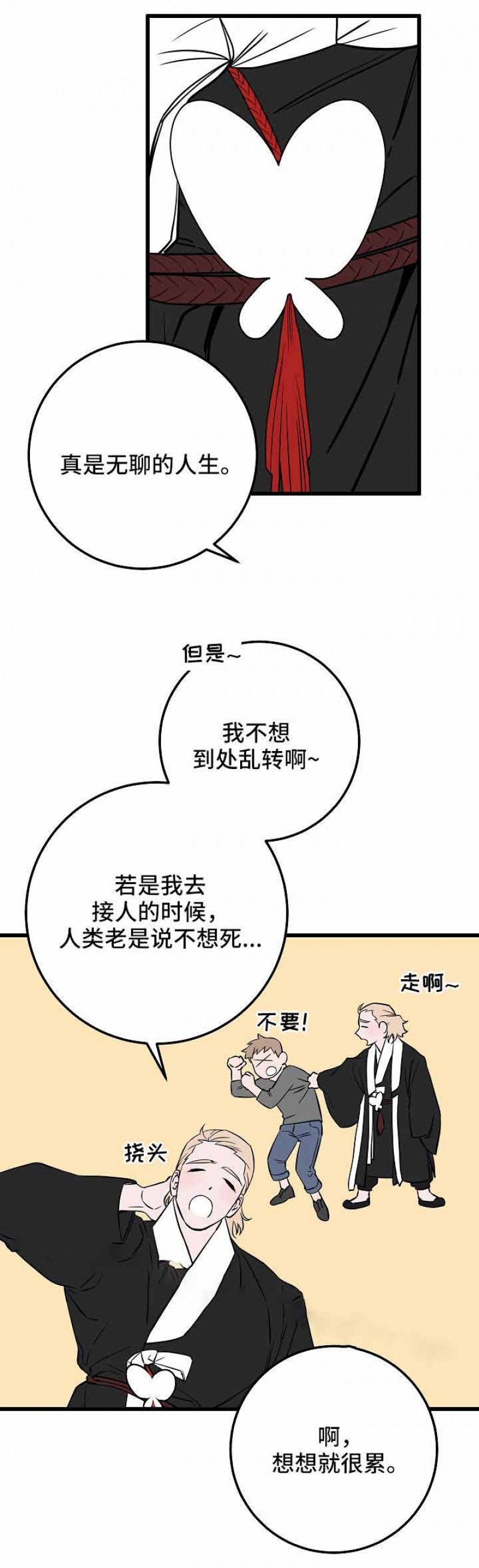 第28话0