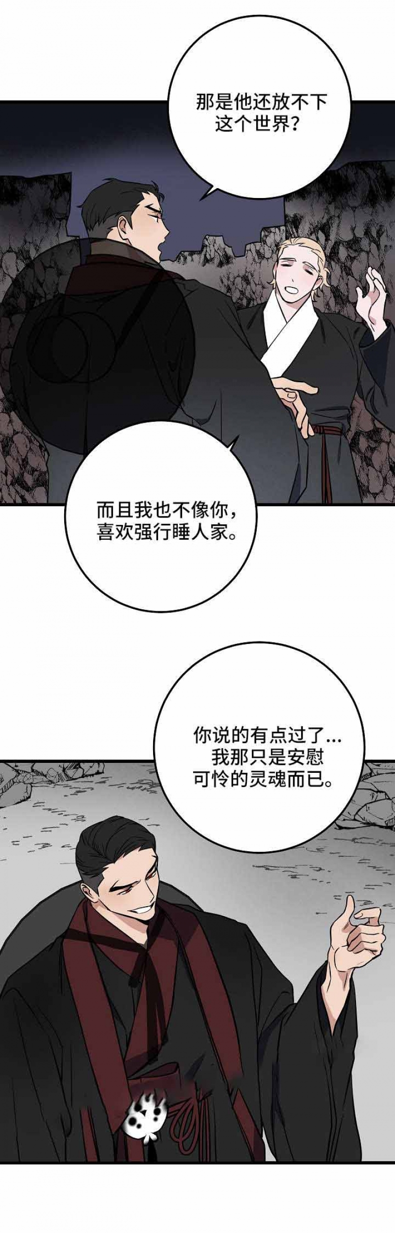 第28话1