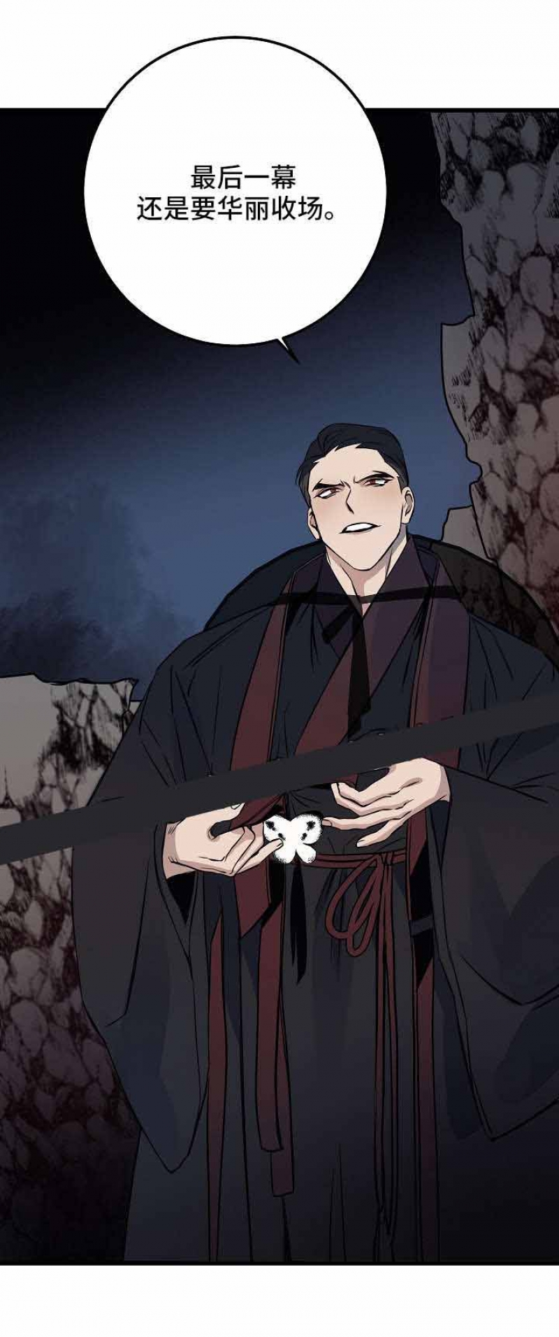 第28话10