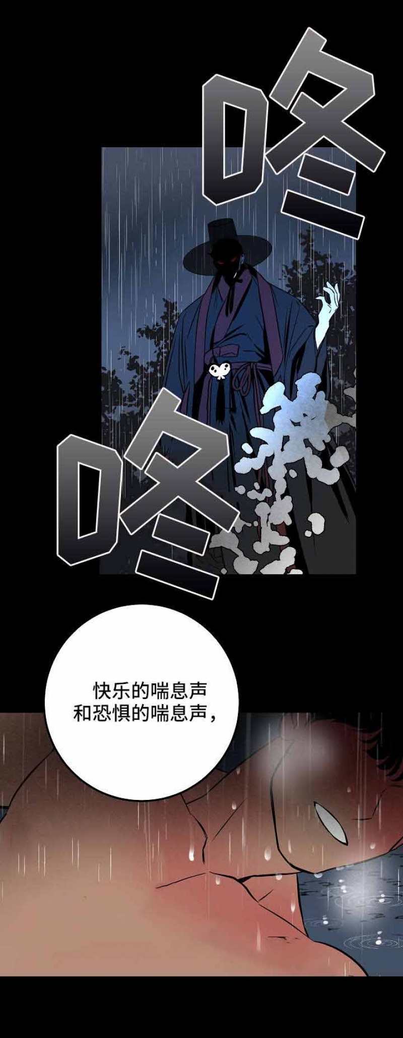 第28话4
