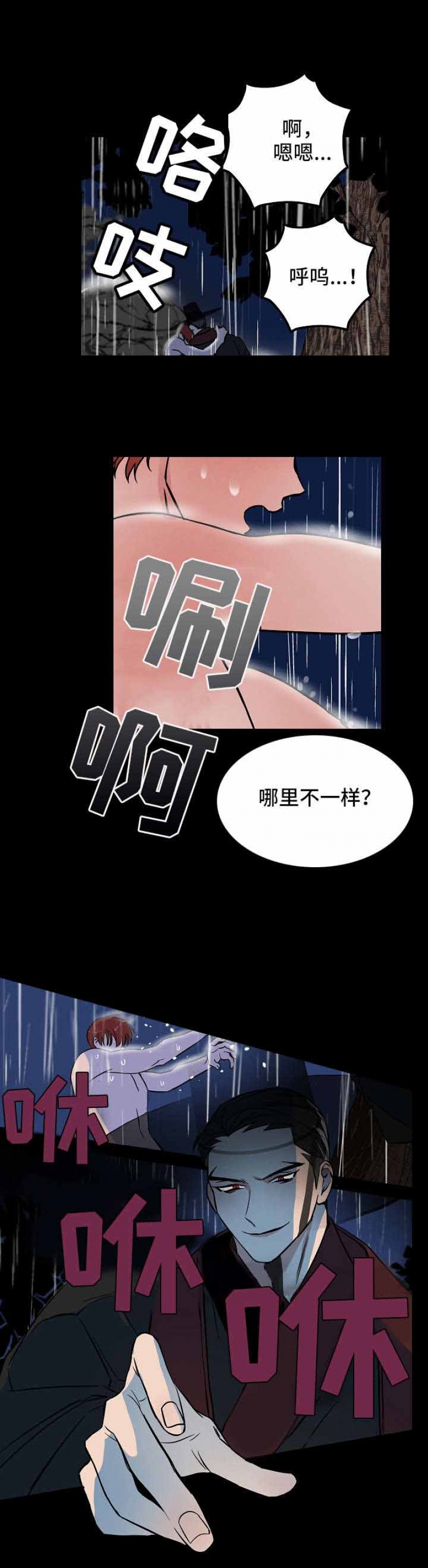 第28话5
