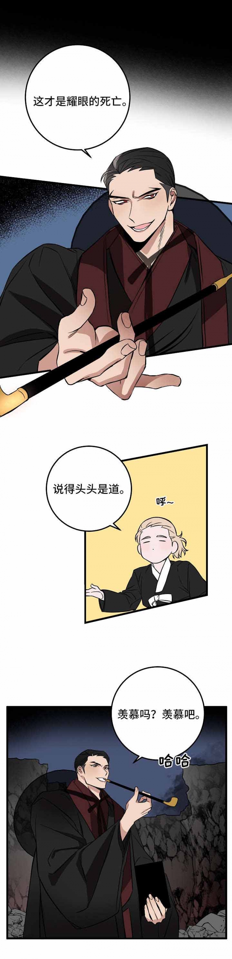 第28话6
