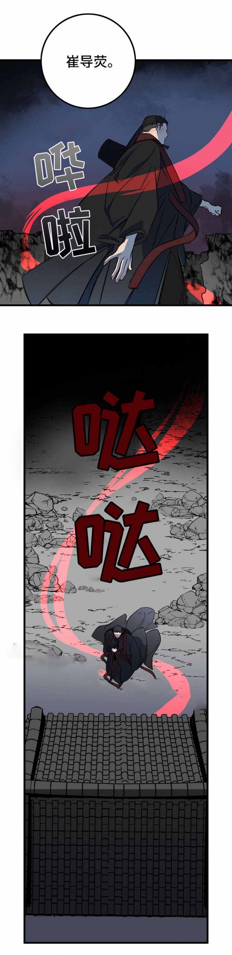 第29话0