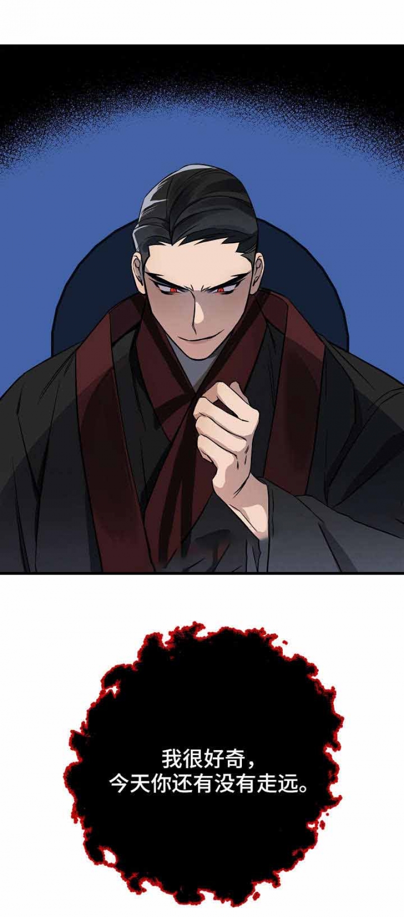 第29话1