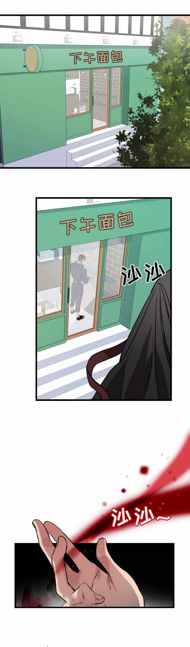第29话2