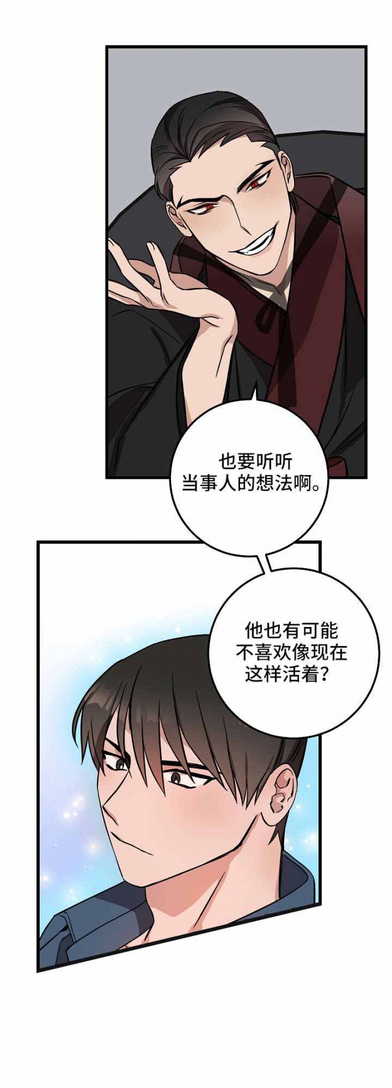 第30话1
