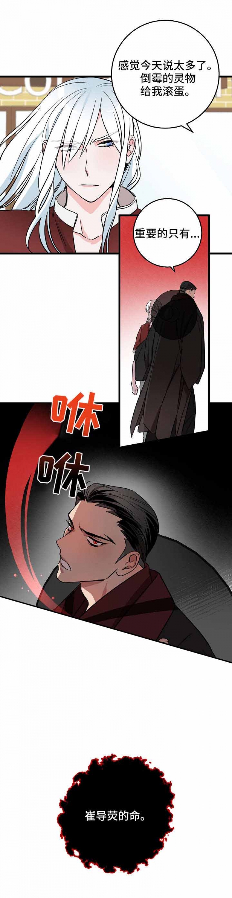 第30话10
