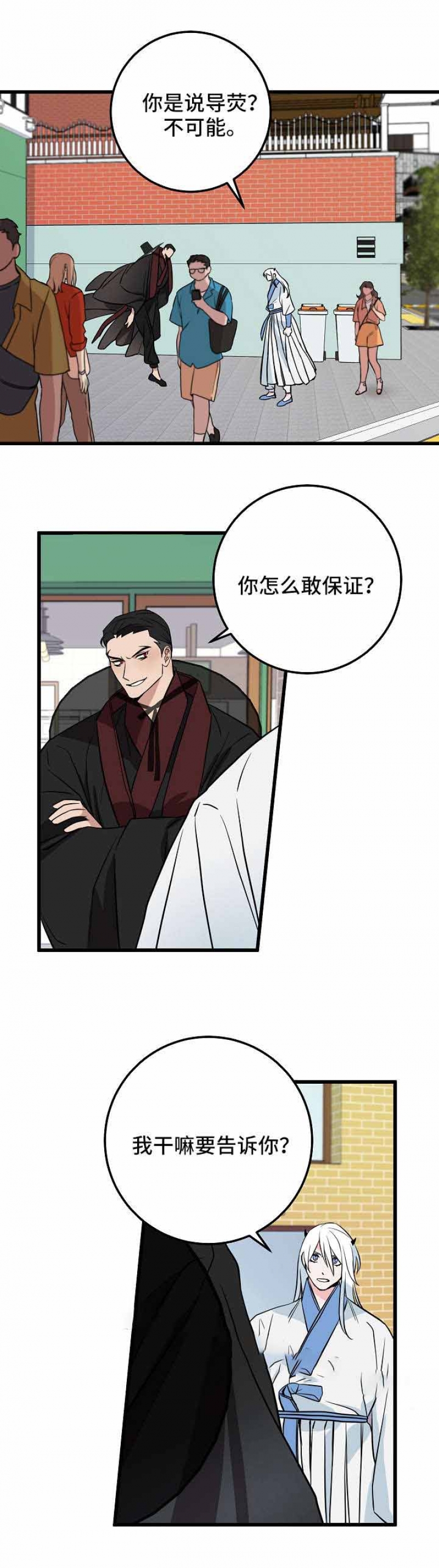 第30话2