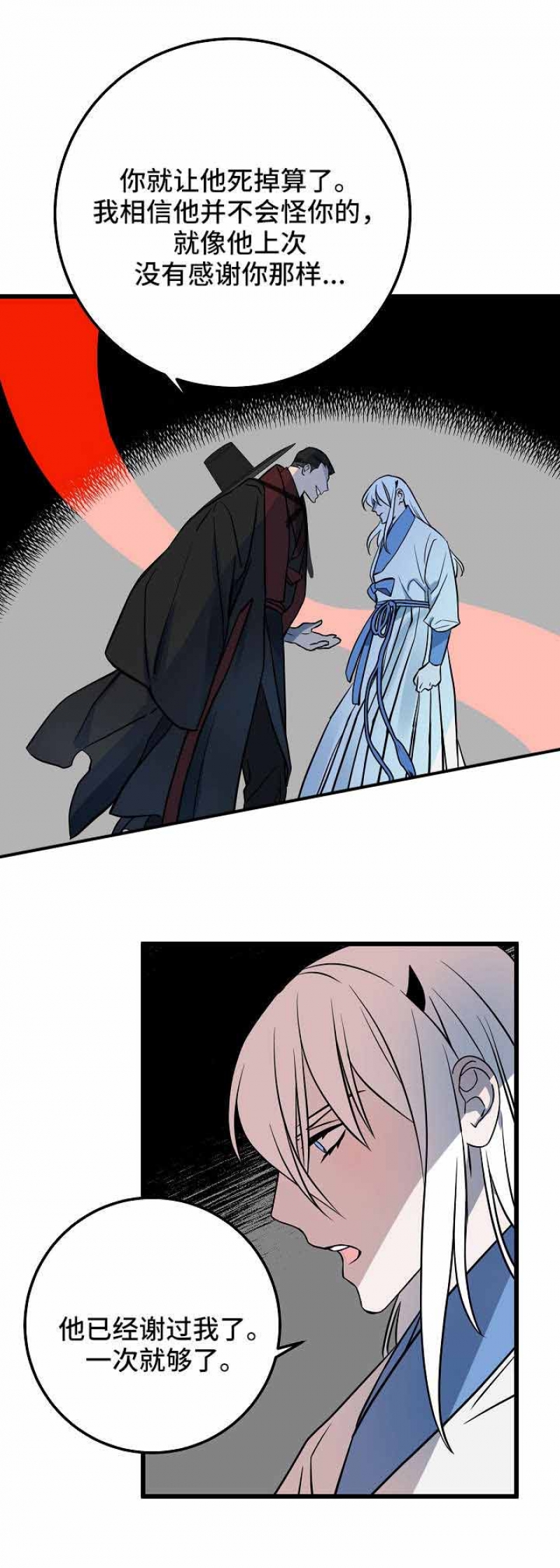 第30话5