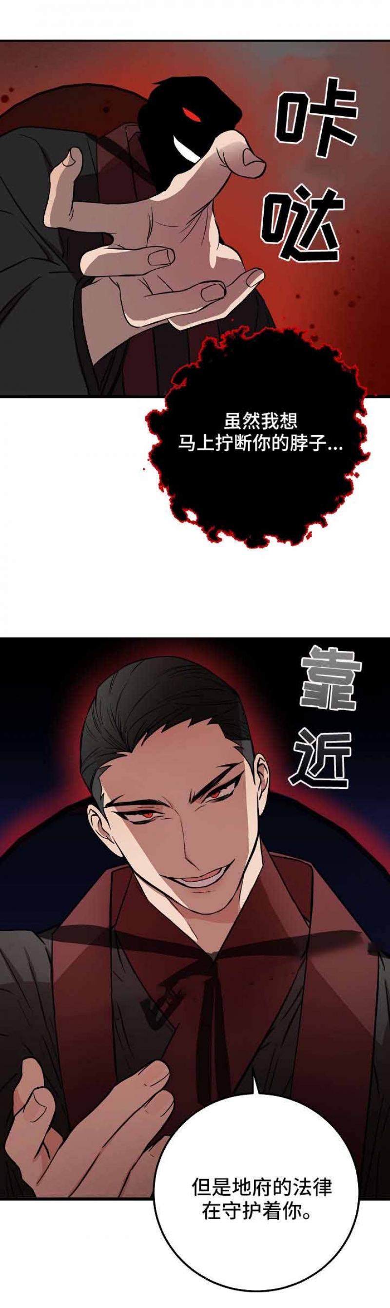 第30话7