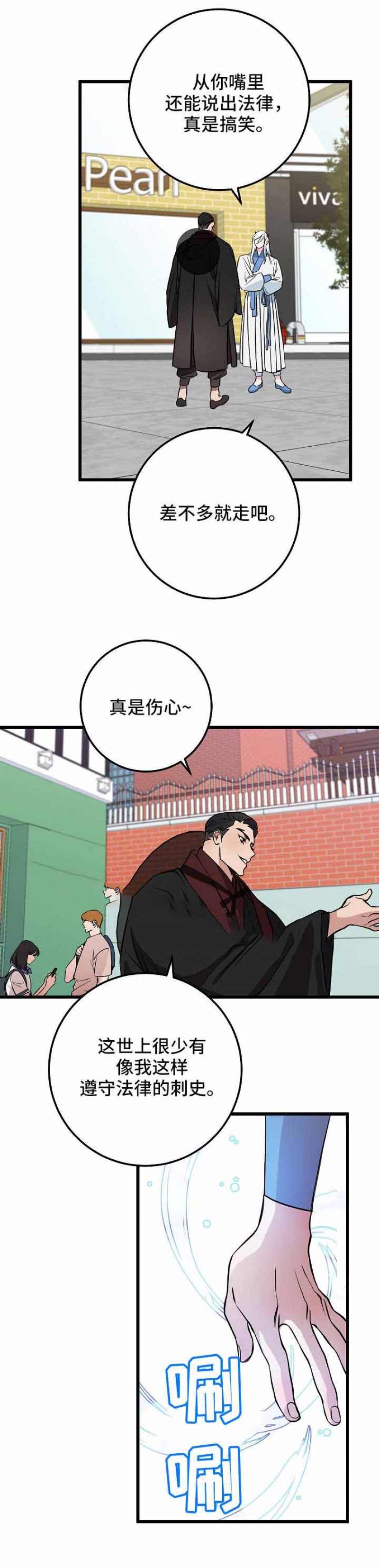 第30话8