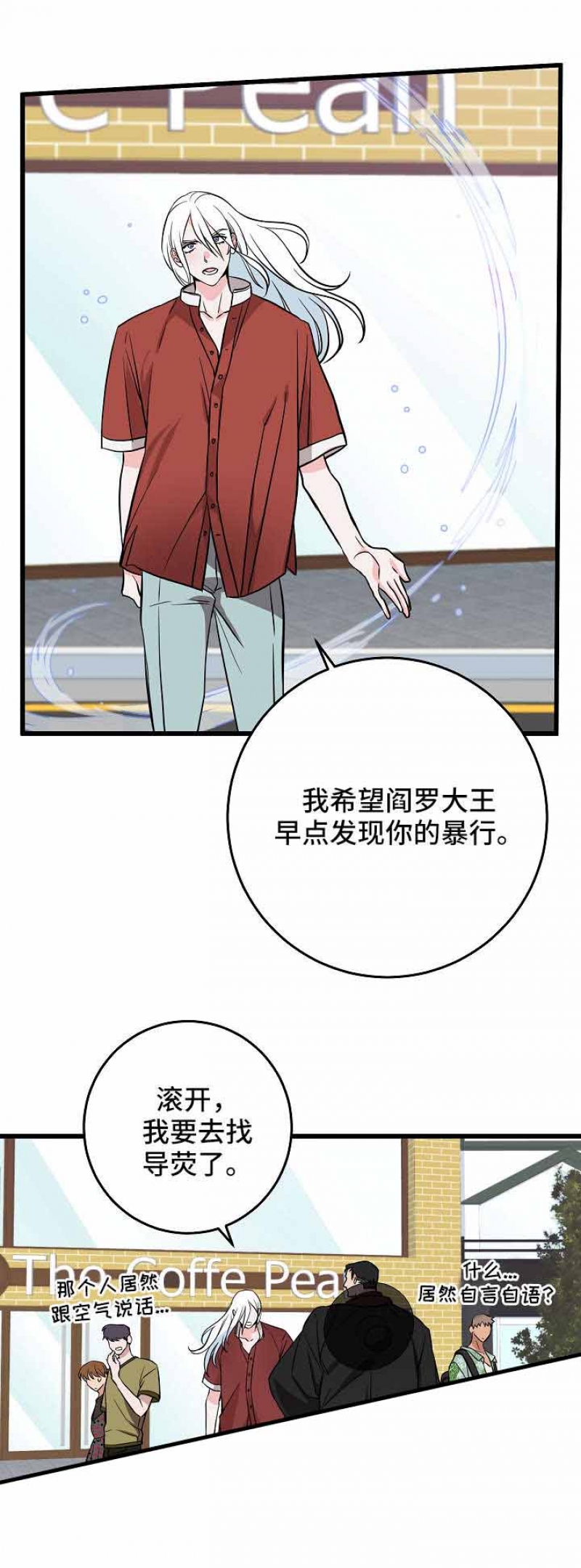 第30话9