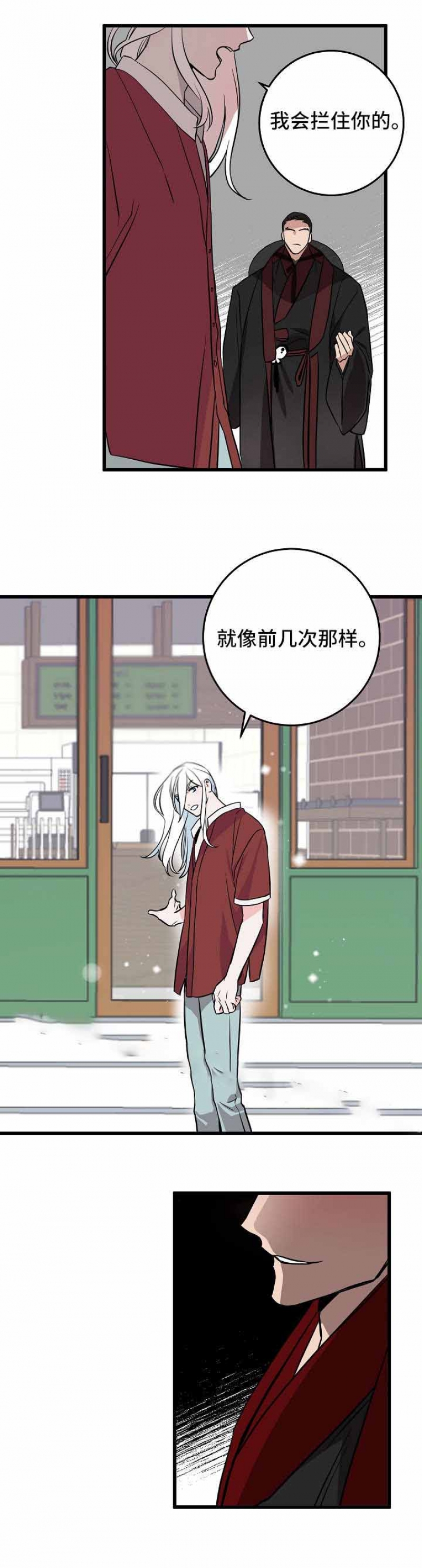 第31话0