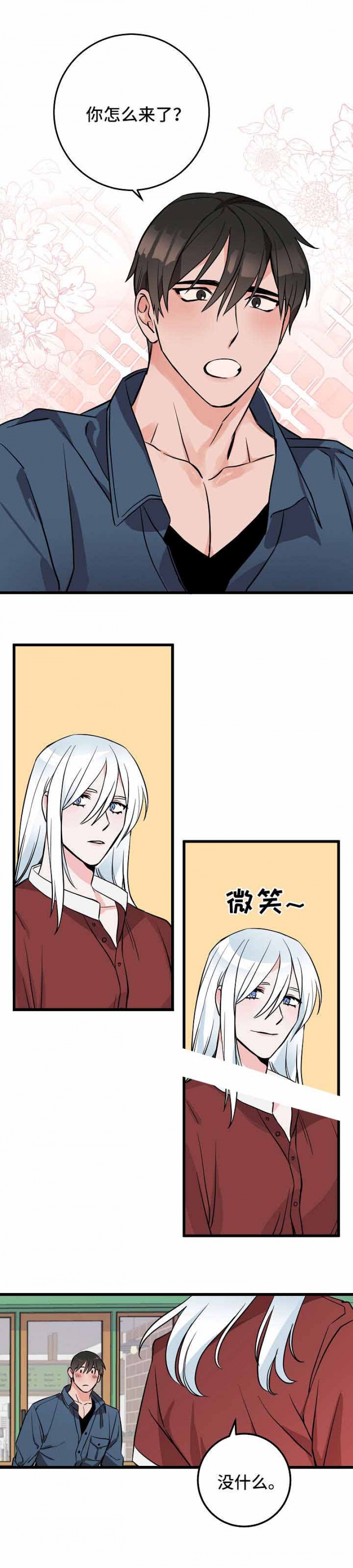 第31话2