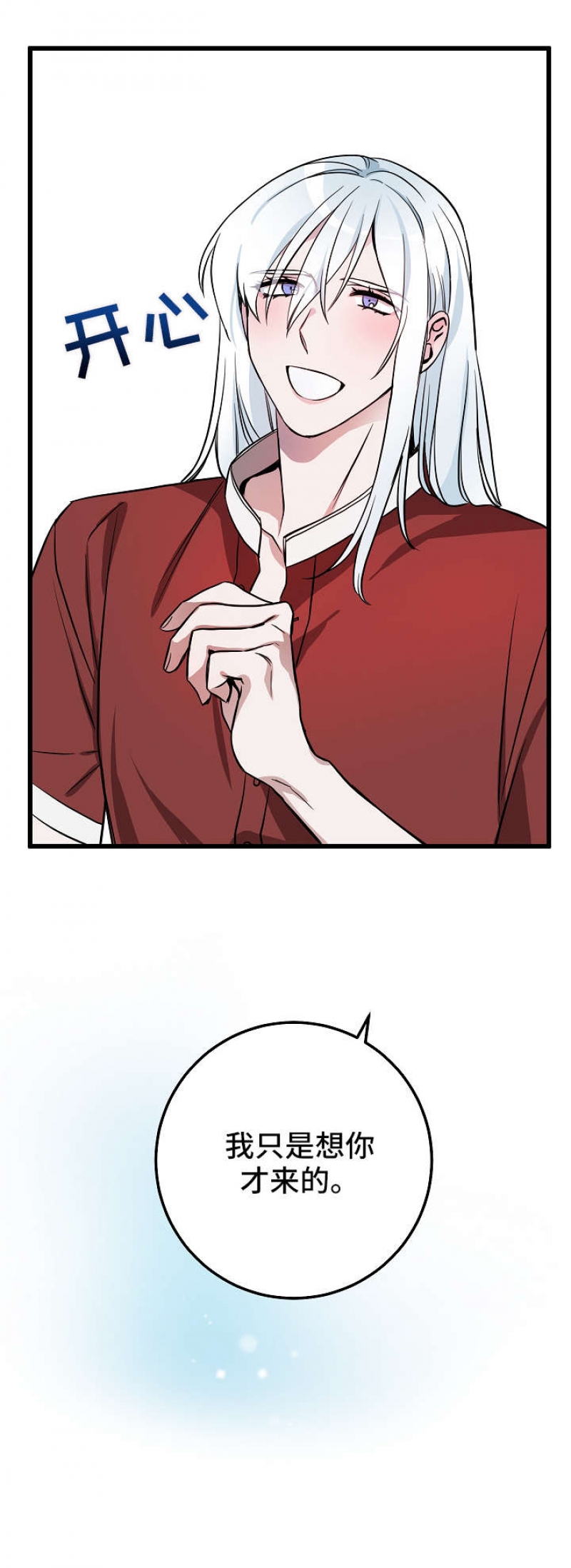 第31话3