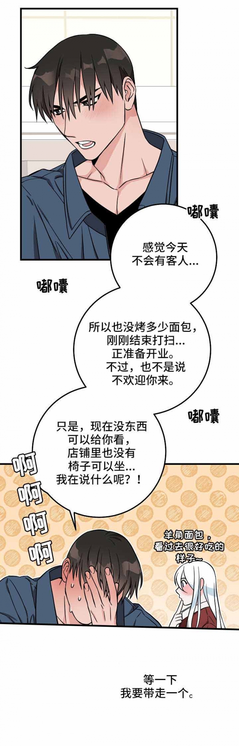 第31话5