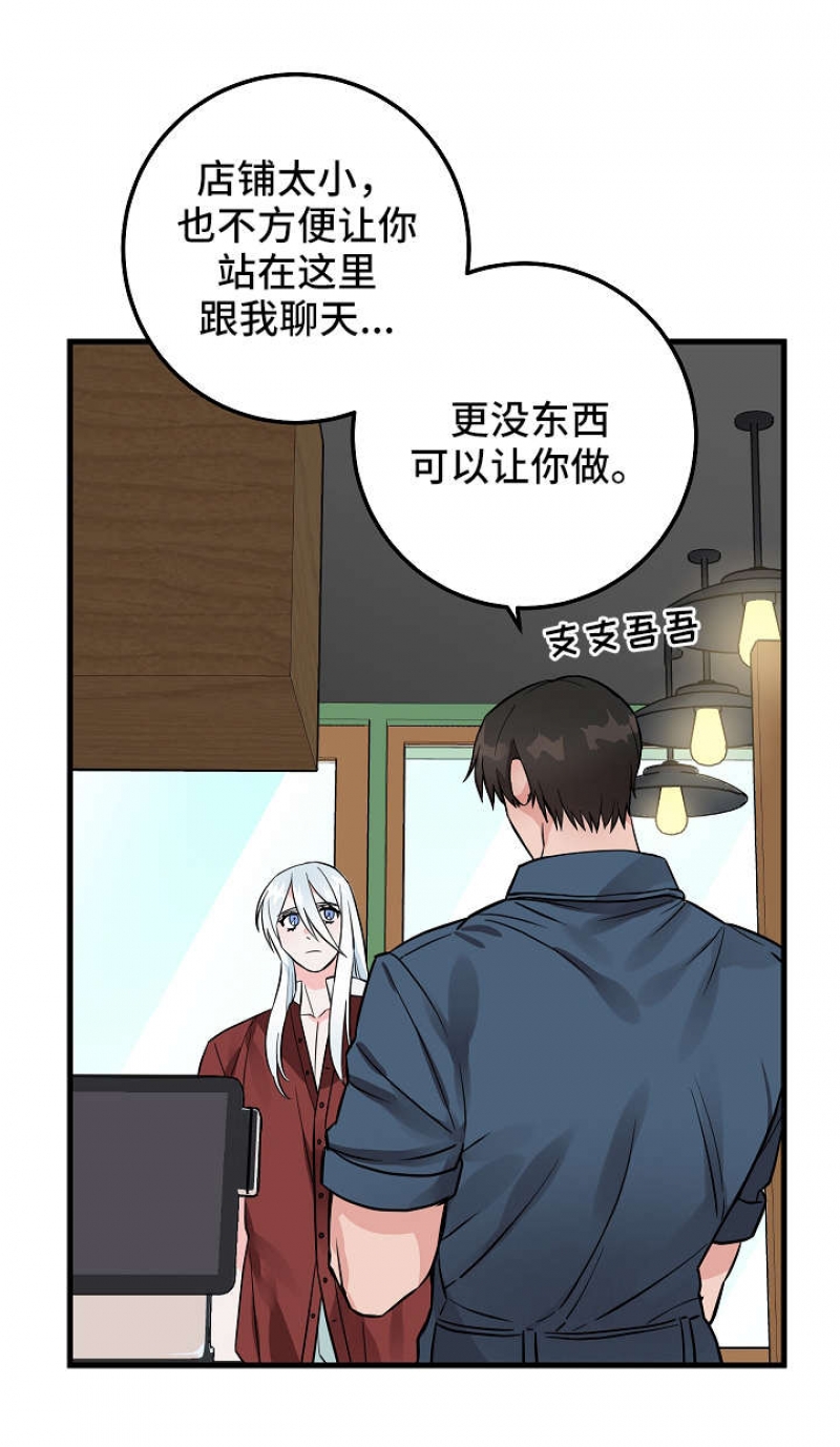 第31话6