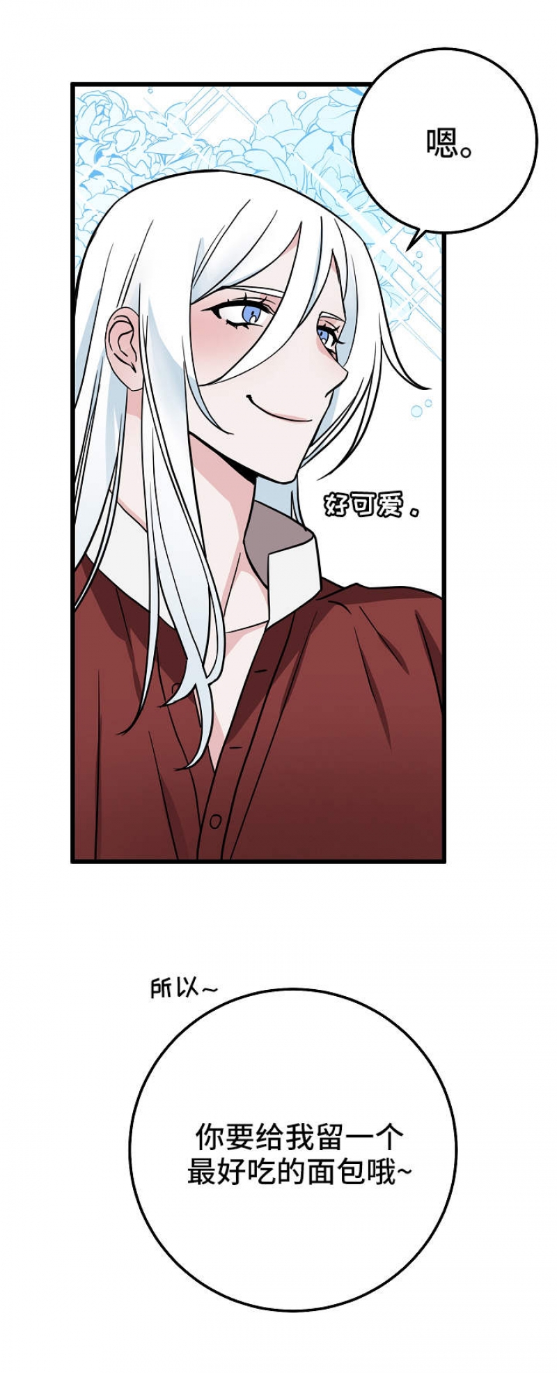 第32话5