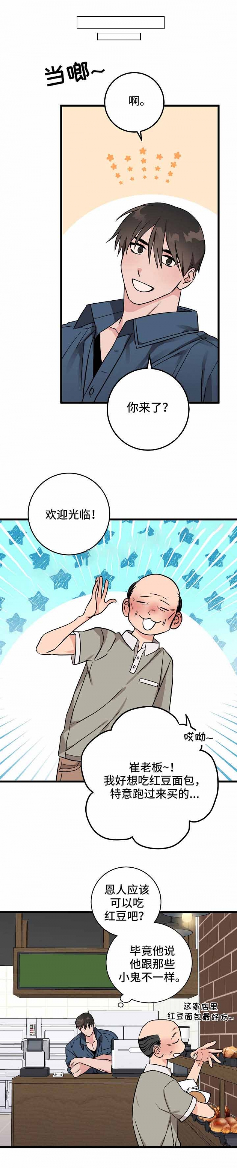 第32话6