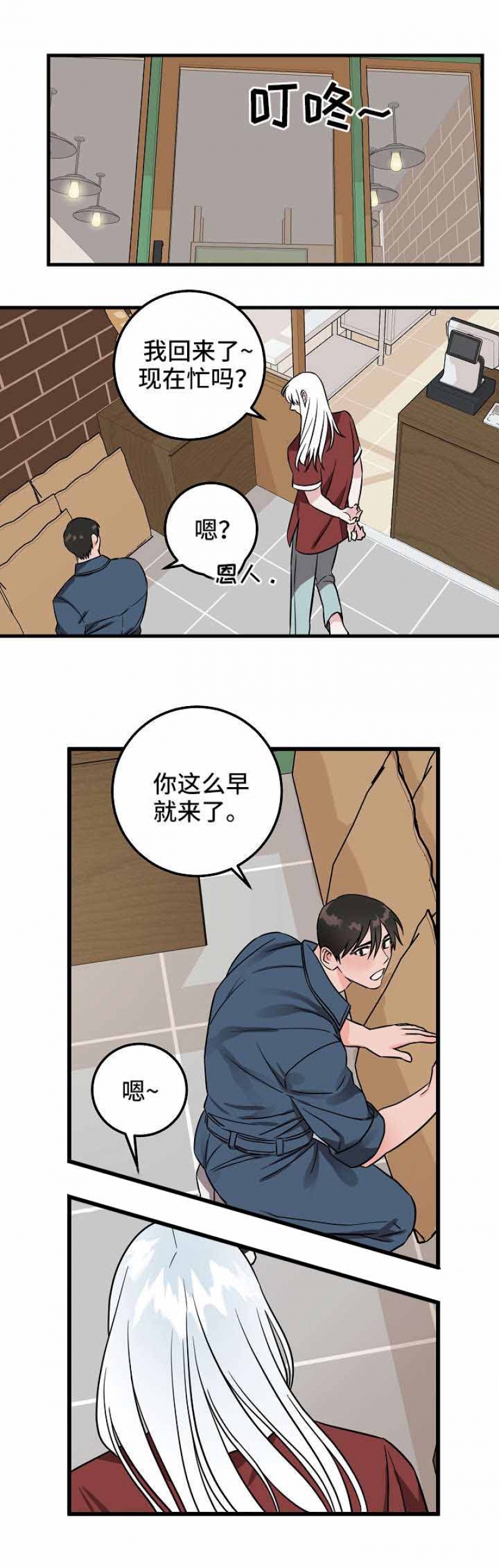 第34话0