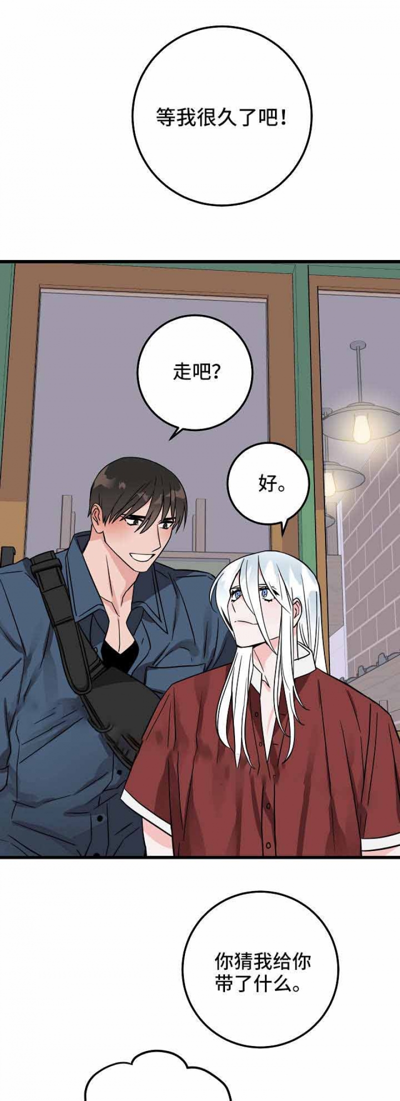 第34话2