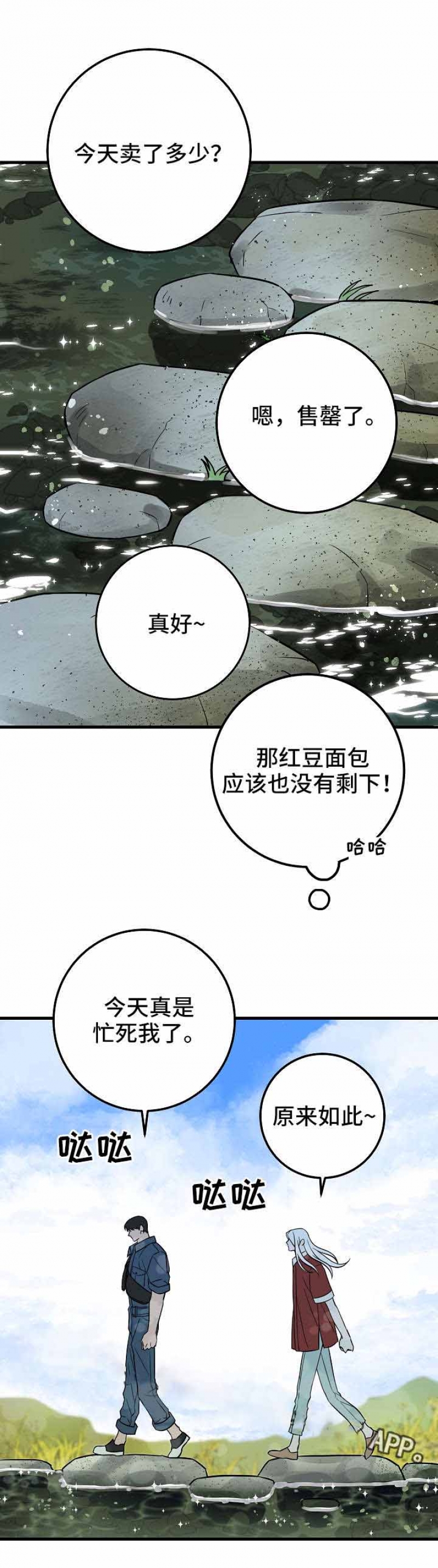 第34话4